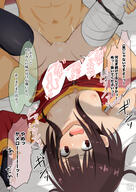 1boy 1girl artist:sirokohi bed blush brown_hair character:megumin character:satou_kazuma copyright:kono_subarashii_sekai_ni_shukufuku_wo! cum cum_in_pussy ejaculation fingerless_gloves loli long_sidelocks meta:ai_translated meta:tagme missionary nipples no_bra off_shoulder on_back on_bed panicking sex thighhighs unwanted_creampie // 2026x2865 // 2.5MB