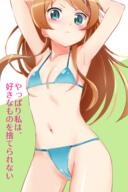 1girl armpits artist:tanaka_yutaka bikini blonde_hair blue_bikini blue_eyes blush breasts character:kousaka_kirino closed_mouth copyright:ore_no_imouto_ga_konna_ni_kawaii_wake_ga_nai hair_ornament hairclip long_hair looking_at_viewer meta:ai_translated navel orange_hair simple_background small_breasts solo swimsuit // 1500x2250 // 1.5MB