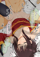 1boy 1girl artist:sirokohi bed blush brown_hair character:megumin character:satou_kazuma closed_eyes copyright:kono_subarashii_sekai_ni_shukufuku_wo! fingerless_gloves loli long_sidelocks meta:ai_translated meta:tagme missionary nipples no_bra off_shoulder on_back on_bed sex thighhighs // 2026x2865 // 2.5MB